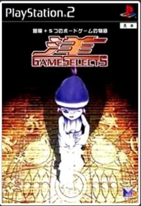 ★PS2★ GAME SELECT5洋