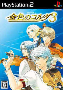 ★PS2★ 金色のコルダ3 (通) (P2)