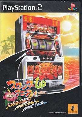 Amazon | スロッターUPマニア11 2027 VS 2027 II | ゲーム
