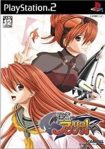 ★PS2★ 怪盗アプリコット完全版(PS2)