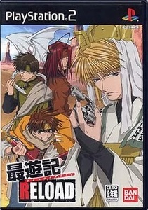 ★PS2★ 最遊記 RELOAD