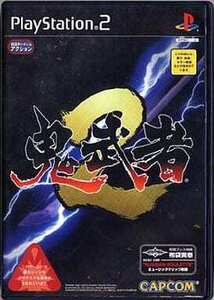 ★PS2★ 鬼武者2(初回限定)