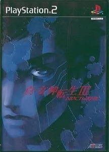 ★PS2★ 真・女神転生III ~NOCTURNE~