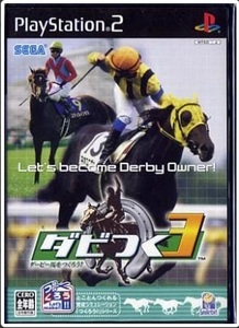 ★PS2★ ダビつく3 ダービー馬をつくろう!