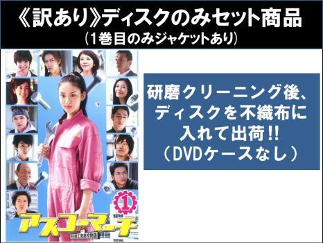 楽天市場】アスコーマーチ dvd－boxの通販