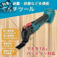 2025年最新】Yahoo!オークション -マルチ電動工具 マイティー2 e 2025年最新】Yahoo!オークション -マルチ電動工具 マイティー2 e