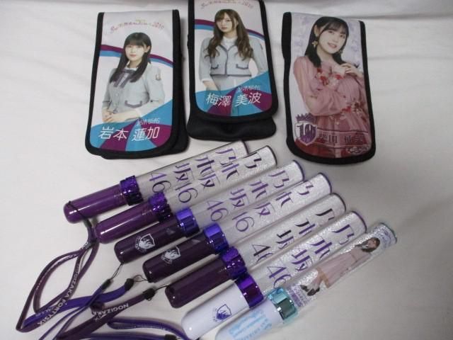 乃木坂46 山崎怜奈 サイン入りペンライトホルダーペンライト2本