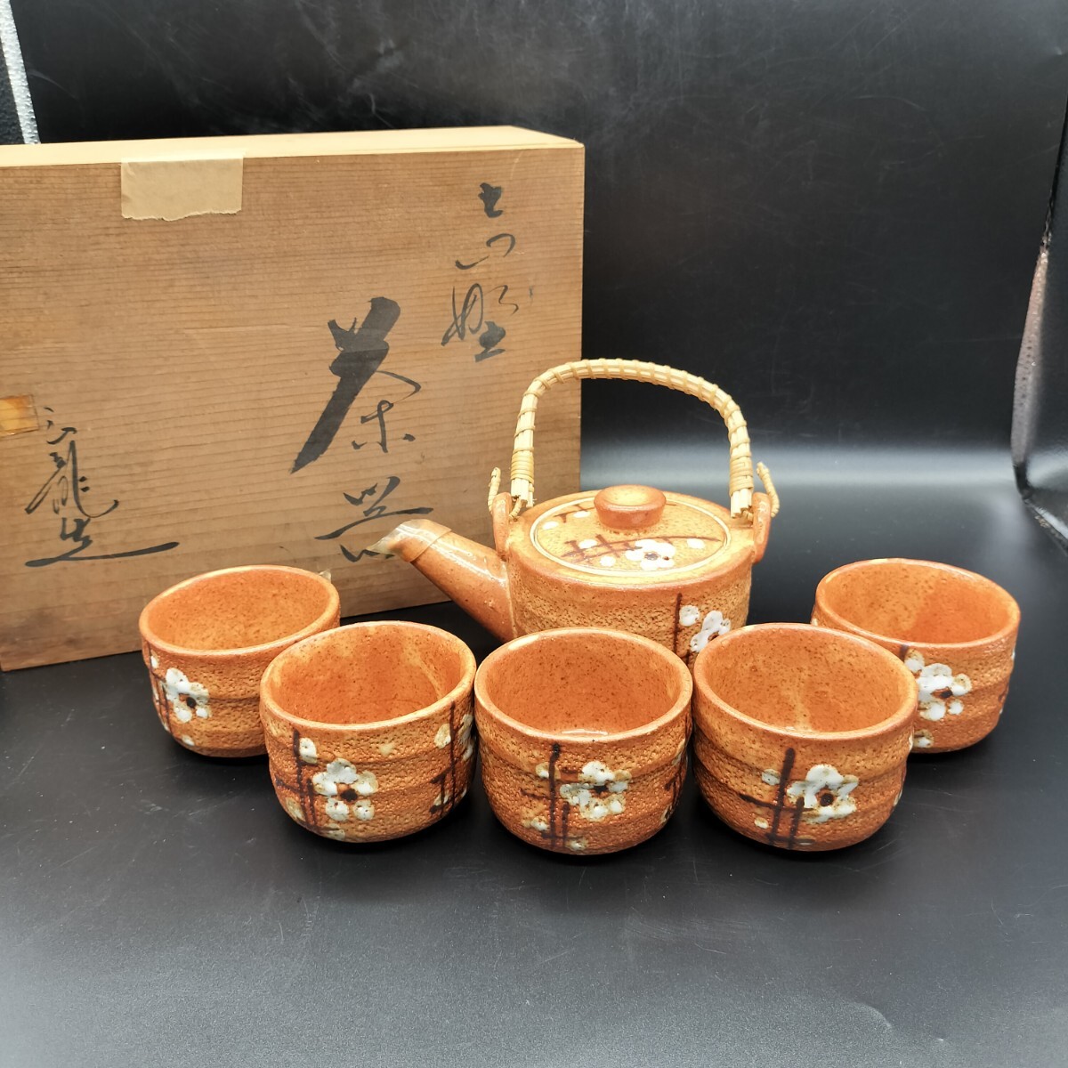 2025年最新】Yahoo!オークション -赤志野湯呑の中古品・新品・未 2025年最新】Yahoo!オークション -赤志野湯呑の中古品・新品・未