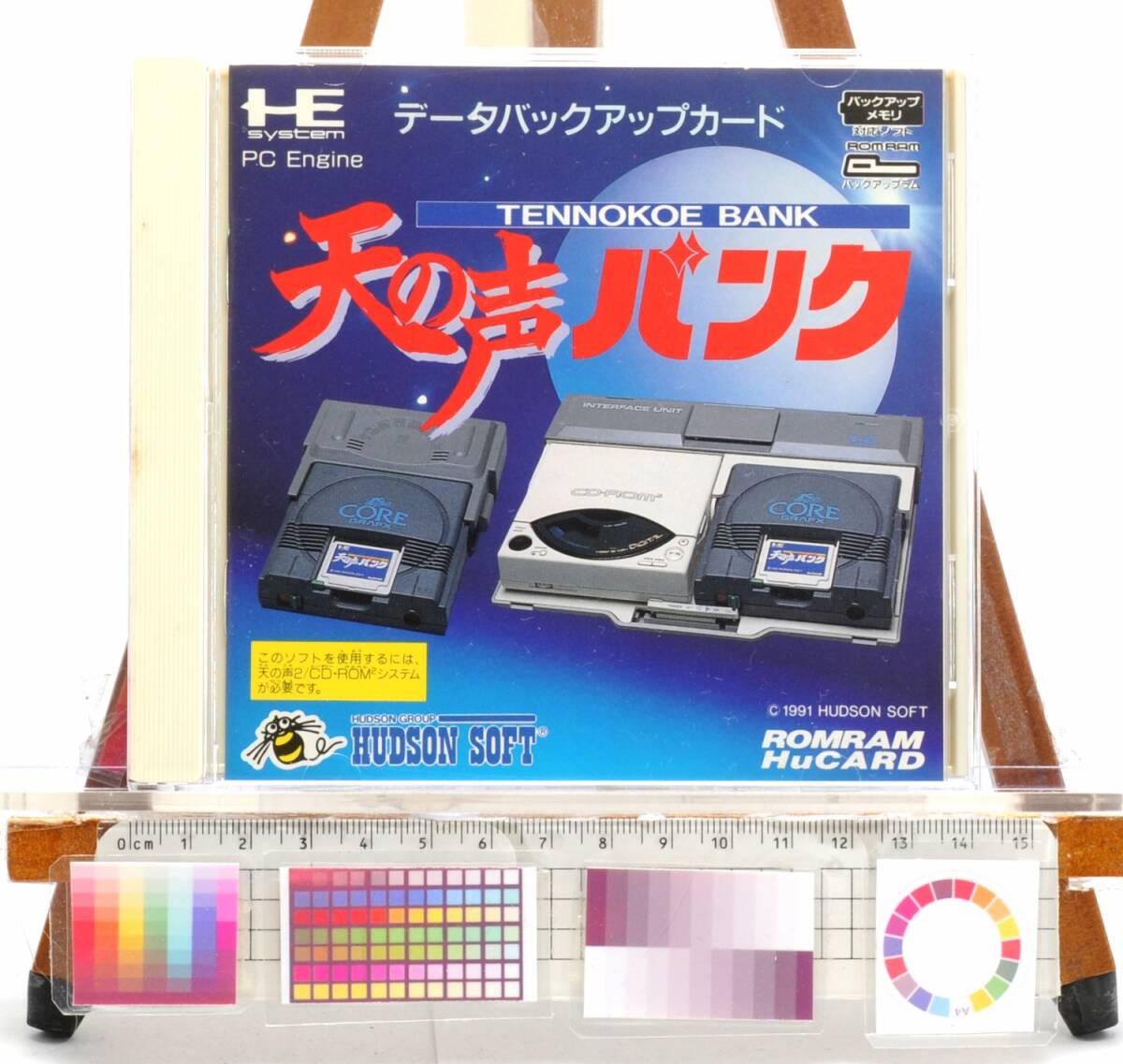 PCエンジン pcengine NEC tennokoebank 天の声バンク 動作確認済