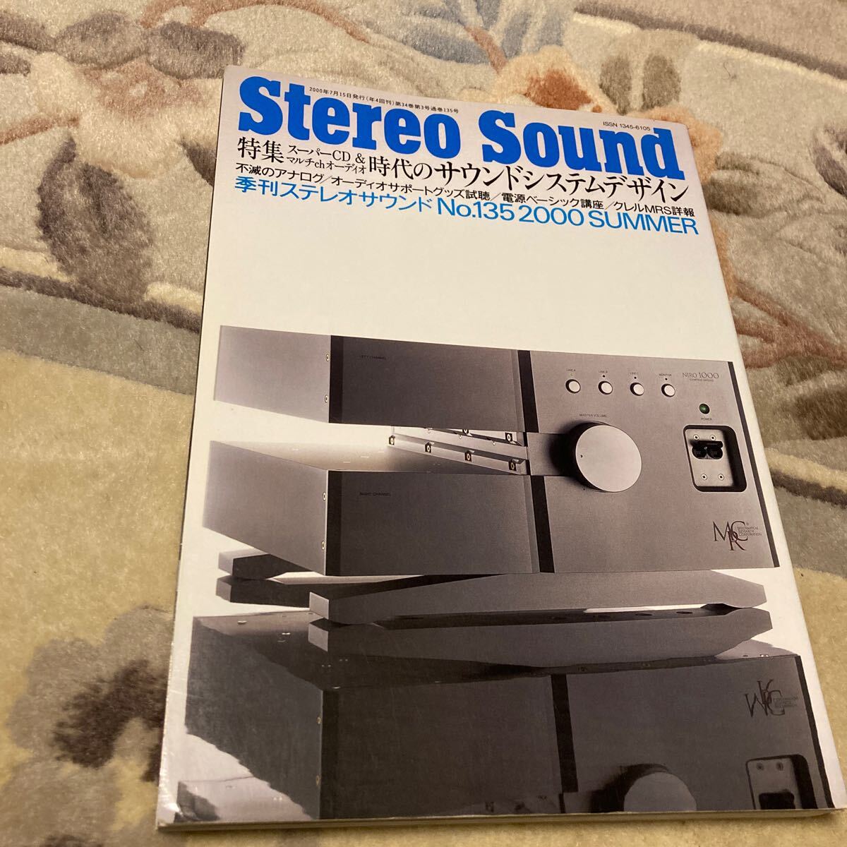 2025年最新】Yahoo!オークション -ステレオサウンド 雑誌の中古