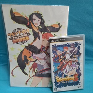 【PSP】 サモンナイト5 (SUMMON NIGHT 5)予約特典 設定資料集付き