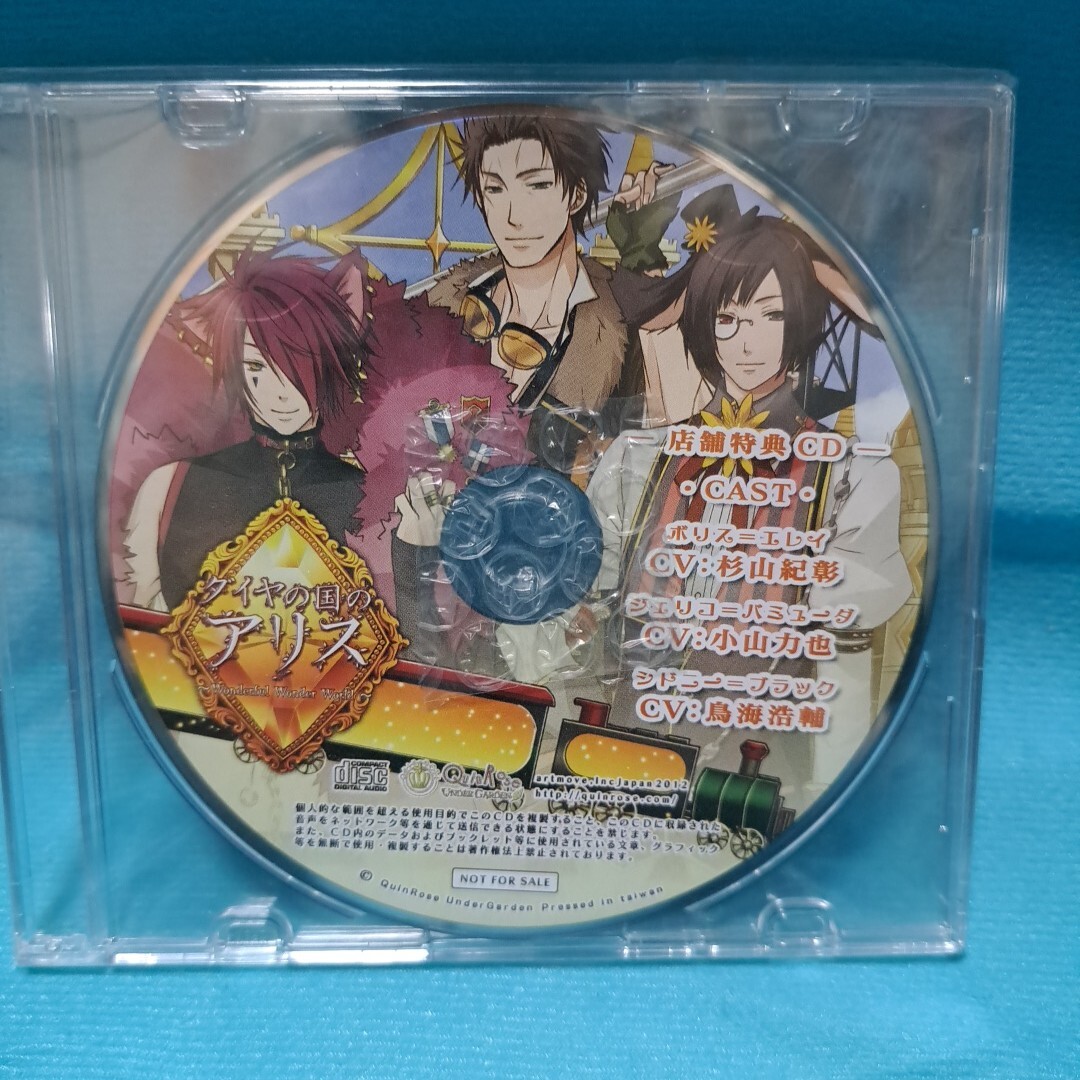 2025年最新】Yahoo!オークション -ダイヤの国のアリス cdの中古 2025年最新】Yahoo!オークション -ダイヤの国のアリス cdの中古