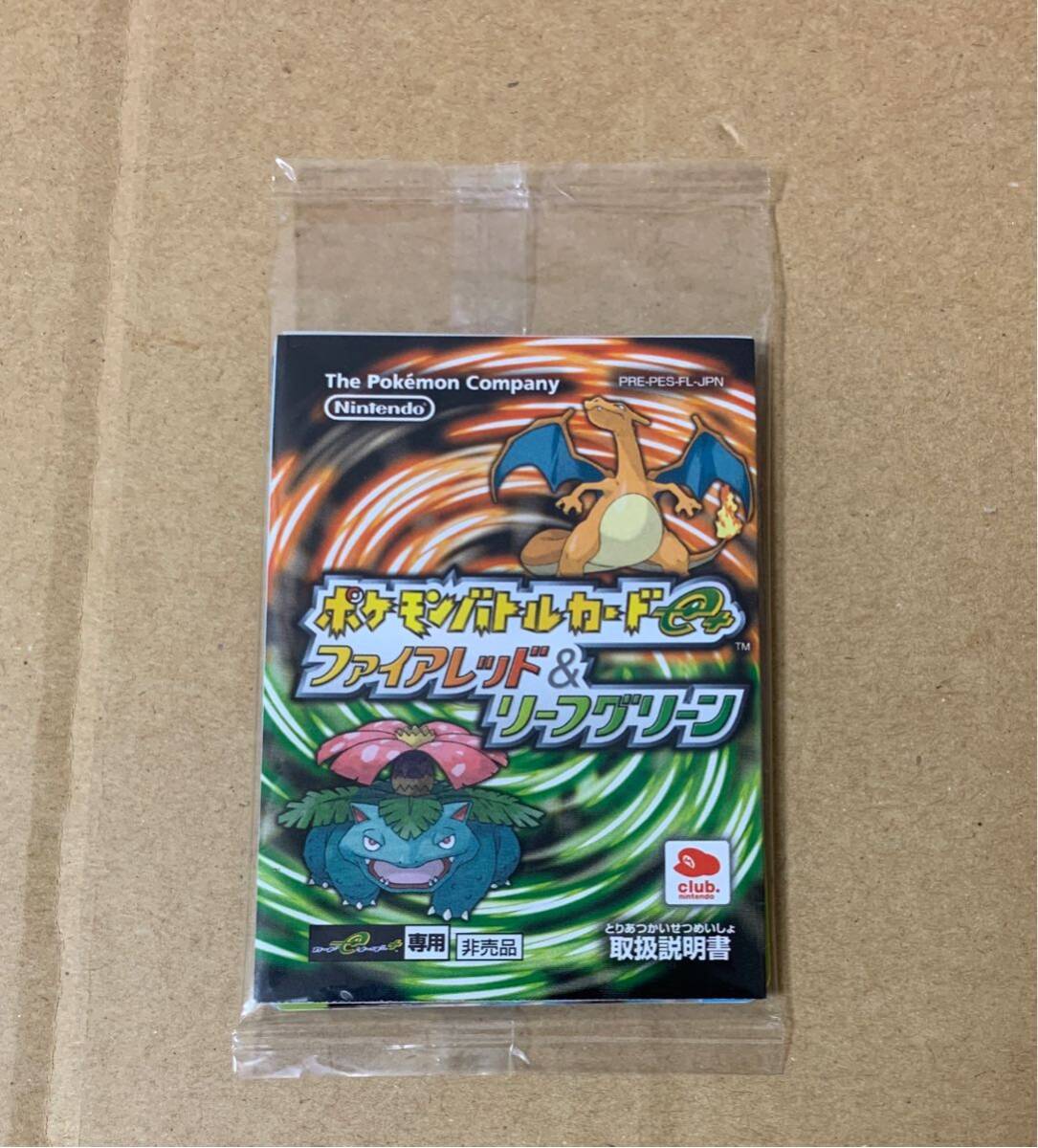 Yahoo!オークション -「ポケモンバトルカードe ファイアレッド Yahoo!オークション -「ポケモンバトルカードe ファイアレッド