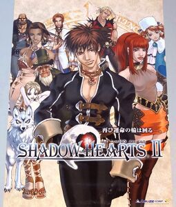 PS2 SHADOW HEARTS II Poster シャドウハーツ2 ポスター
