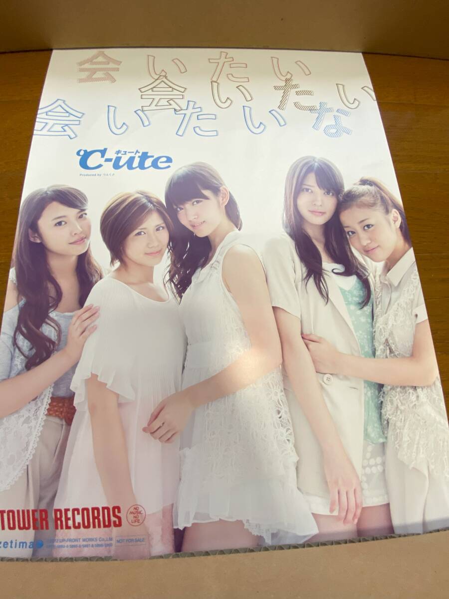矢島舞美＆鈴木愛理、岡井千聖A2ポスター＆クリアファイルセット ℃-ute 矢島舞美＆鈴木愛理、岡井千聖A2ポスター＆クリアファイルセット