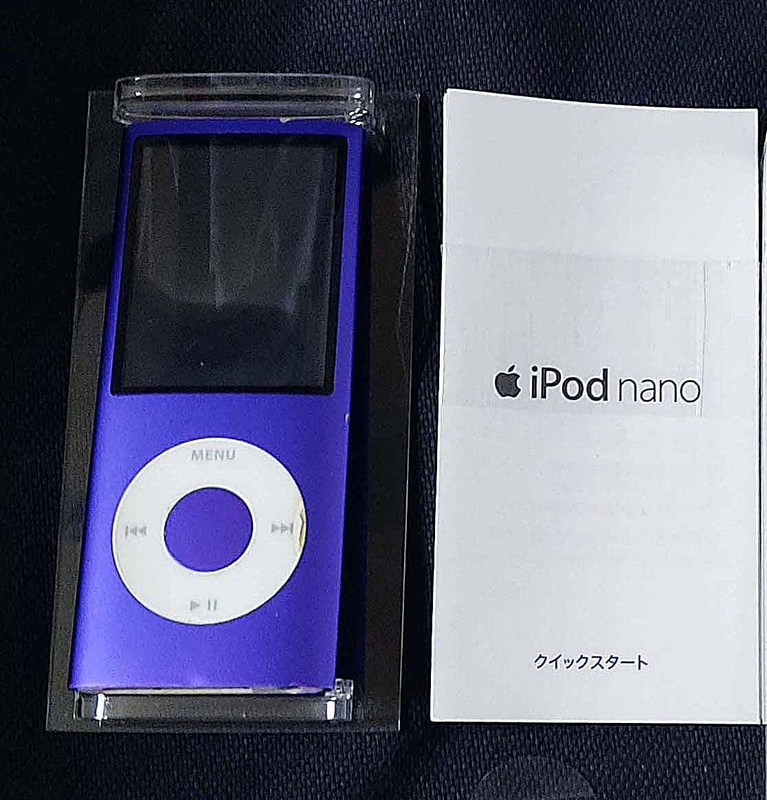 品質検査済 Yahoo!オークション パープル」の落札相場 8gb nano -「ipod ポータブルプレーヤー