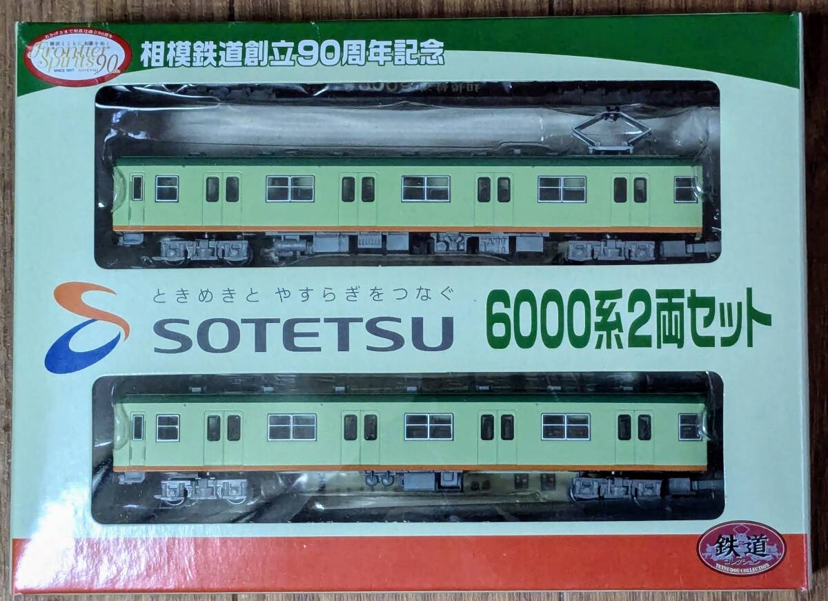 Yahoo!オークション -「相模鉄道 6000」(Nゲージ) (鉄道模型)の Yahoo!オークション -「相模鉄道 6000」(Nゲージ) (鉄道模型)の