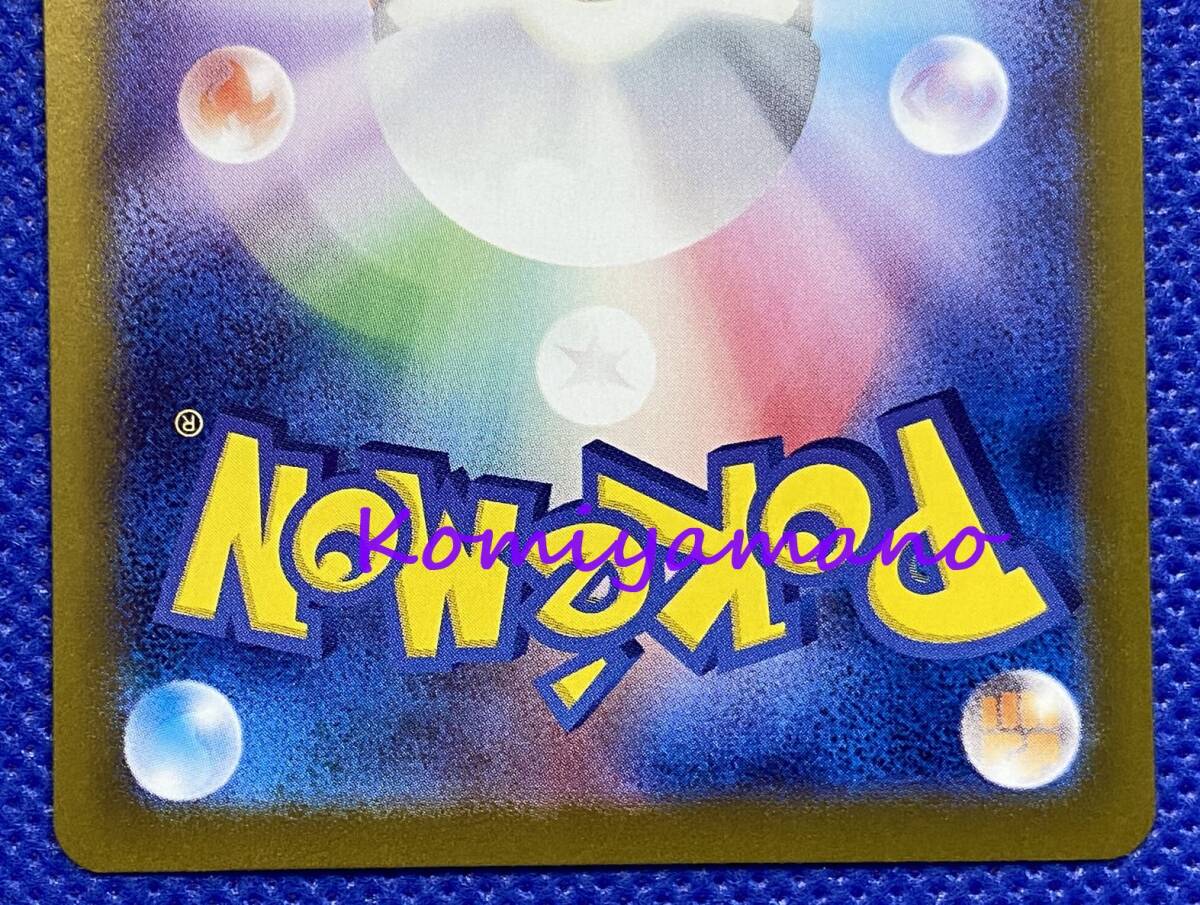 ポケモンカード151 カメックスex SAR sv2a 202/165 + カメール 171/165 AR + ゼニガメ 170/165 AR + ゼニガメ PROMO 061/SV-P 有田満弘 ポケモンカード151 カメックスex SAR sv2a 202/165 + カメール 171/165 AR + ゼニガメ 170/165 AR + ゼニガメ PROMO 061/SV-P 有田満弘