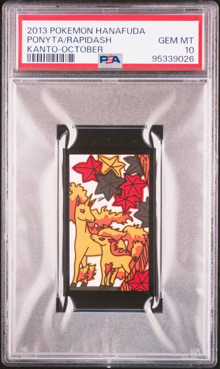 ポケモン花札の値段と価格推移は?|2件の売買データから ポケモン花札の値段と価格推移は?|2件の売買データから