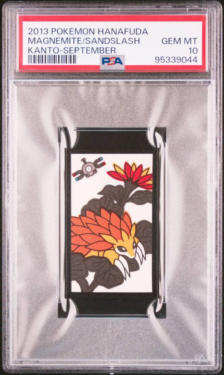 ポケモン花札の値段と価格推移は?|2件の売買データから ポケモン花札の値段と価格推移は?|2件の売買データから