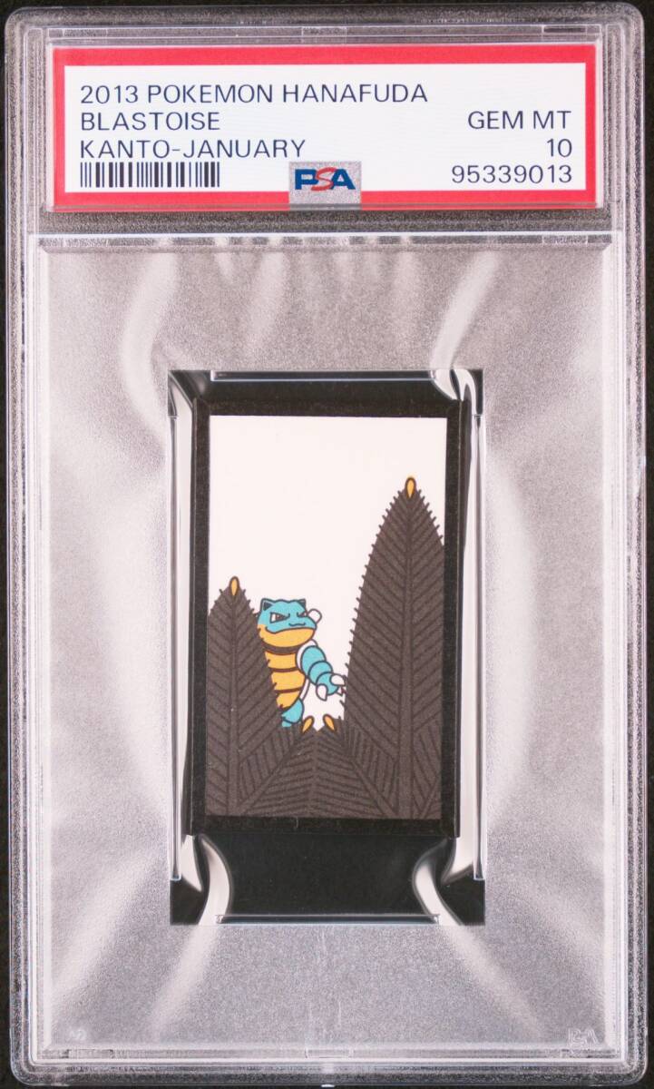 ポケモン花札の値段と価格推移は?|2件の売買データから ポケモン花札の値段と価格推移は?|2件の売買データから