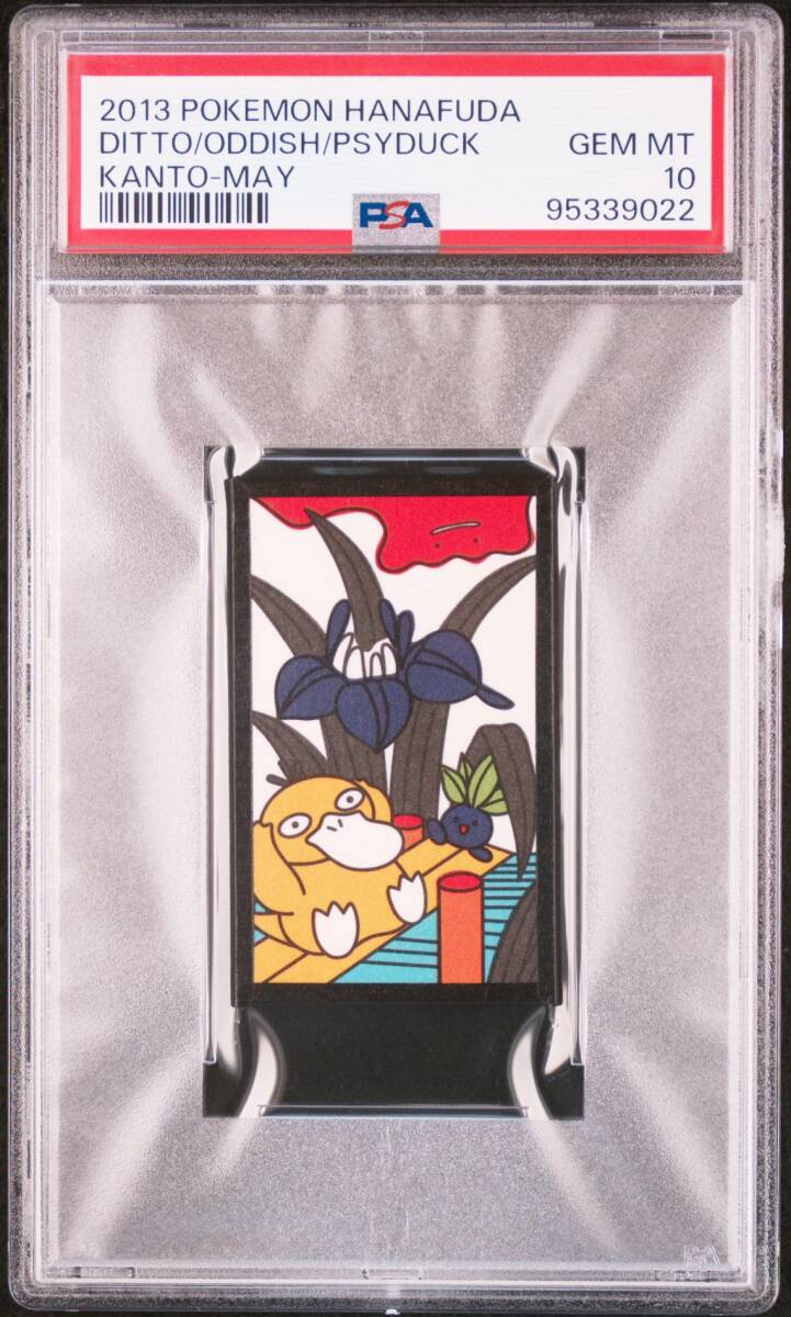 MISTY'S PSYDUCK/LAPRAS AR PSA10|Yahoo!フリマ(旧PayPayフリマ) MISTY'S PSYDUCK/LAPRAS AR PSA10|Yahoo!フリマ(旧PayPayフリマ)