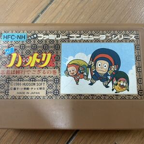 送料無料☆ 【FC】 忍者 ハットリ くん ハドソン 1986年