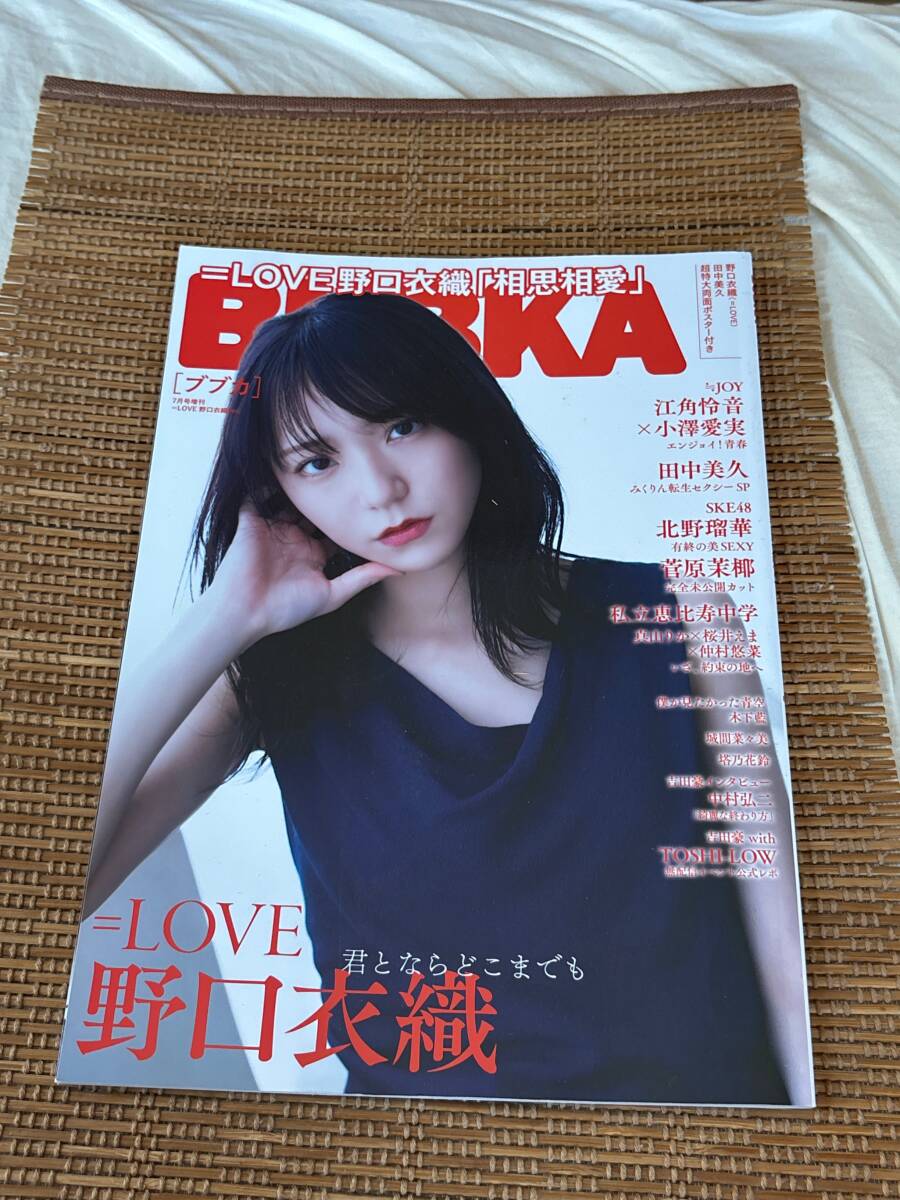 2025年最新】Yahoo!オークション -江角怜音の中古品・新品・未