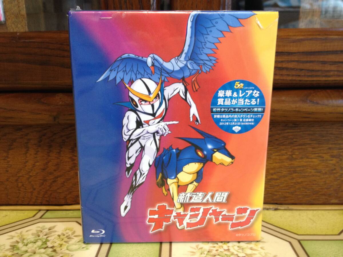 Yahoo!オークション -「新造人間キャシャーン blu-ray box」(ブルーレイ) の落札相場・落札価格 Yahoo!オークション -「新造人間キャシャーン blu-ray box」(ブルーレイ) の落札相場・落札価格