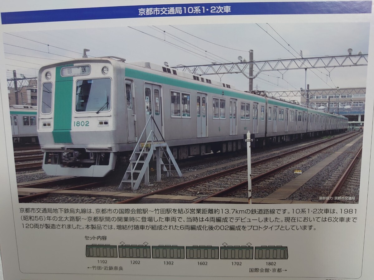 Yahoo!オークション -「近鉄1000系」(Nゲージ) (鉄道模型)の落札 Yahoo!オークション -「近鉄1000系」(Nゲージ) (鉄道模型)の落札