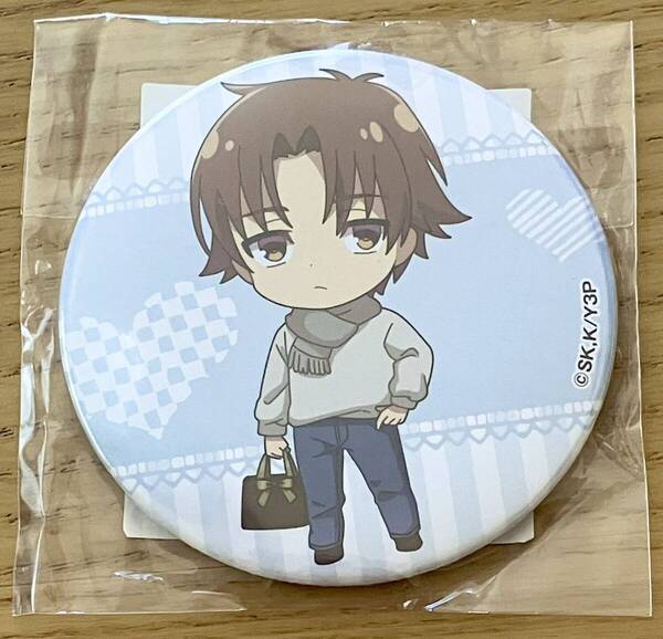 よう実 綾小路清隆 ミニキャラ 缶バッジ 【 新品 未開封 】 2024年 くじ引き堂 ようこそ実力至上主義の教室へ バレンタイン 限定