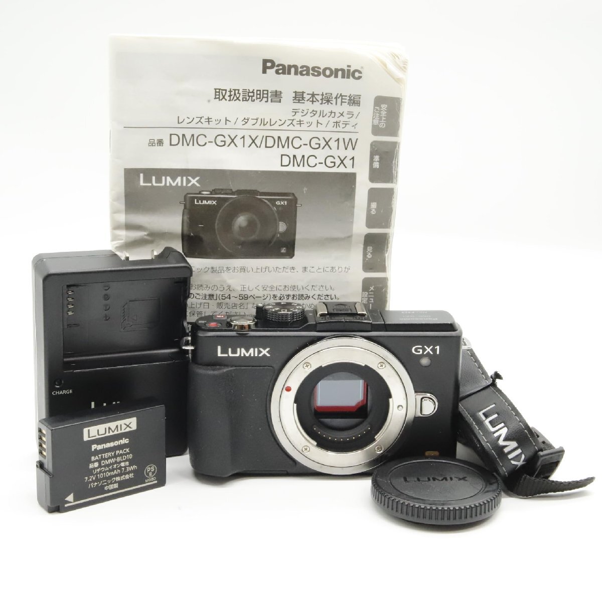 2025年最新】Yahoo!オークション -lumix gx1の中古品・新品・未 2025年最新】Yahoo!オークション -lumix gx1の中古品・新品・未