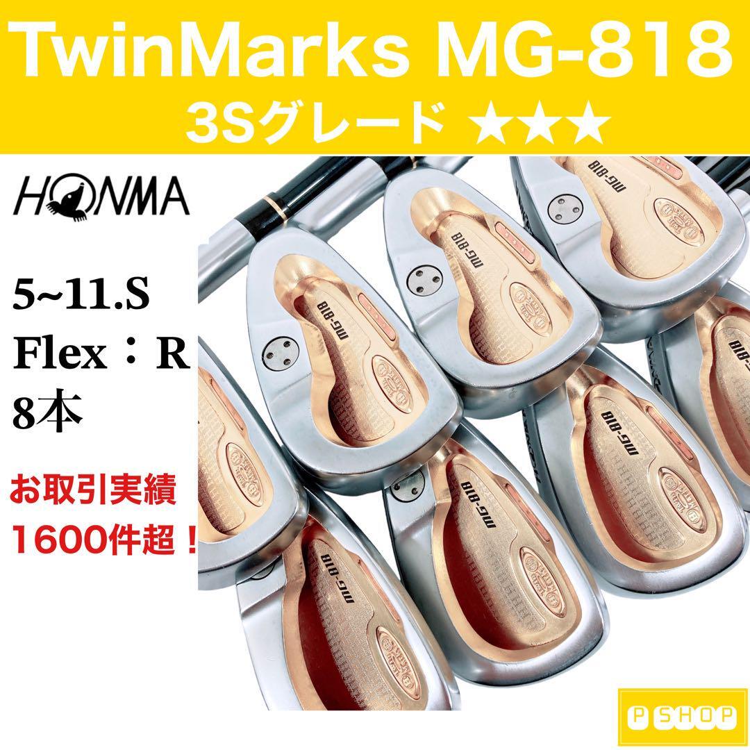 Yahoo!オークション -「mg-818」の落札相場・落札価格 Yahoo!オークション -「mg-818」の落札相場・落札価格