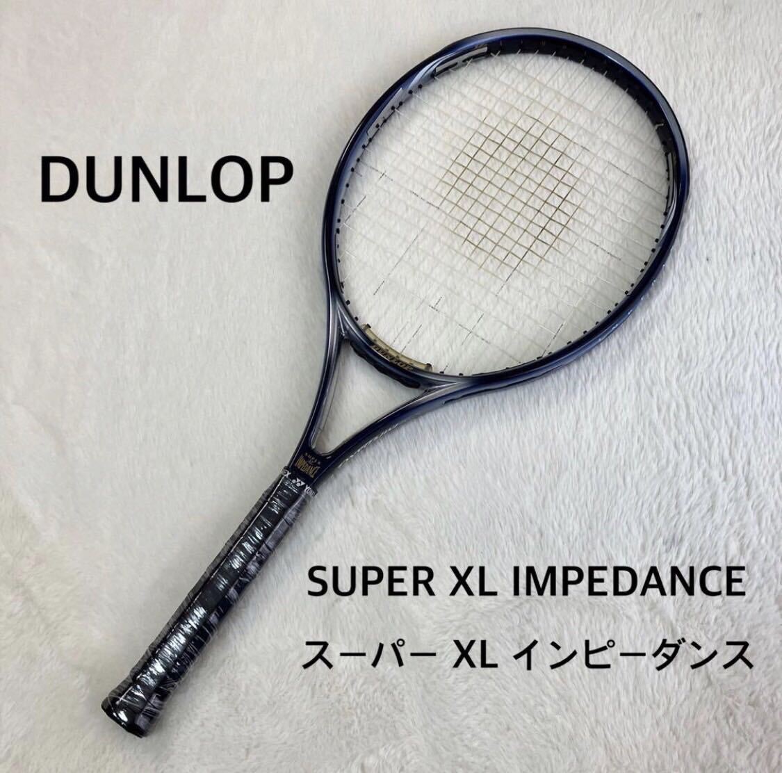 ダンロップ XL MEGA IMPEDANCE TITANIUM 神尾アキラ使用 - メルカリ