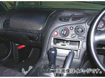 RX-7のマツダスピード・カーボンパネルに関するカスタム事例｜車のカスタム情報はCARTUNE