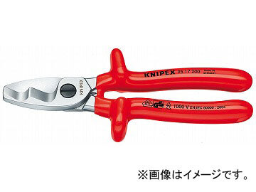 2025年最新】Yahoo!オークション -knipex ケーブルカッターの 2025年最新】Yahoo!オークション -knipex ケーブルカッターの