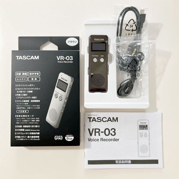 TASCAM タスカム TEAC ティアック ICレコーダー ボイスレコーダー VR-03-BR ブラウン 中古品