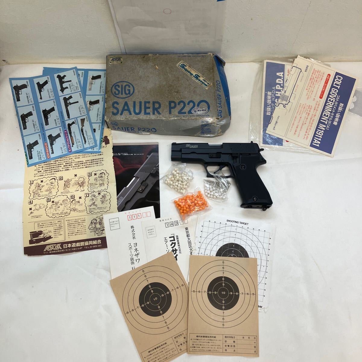Yahoo!オークション -「コクサイ p220」(トイガン) (ミリタリー Yahoo!オークション -「コクサイ p220」(トイガン) (ミリタリー