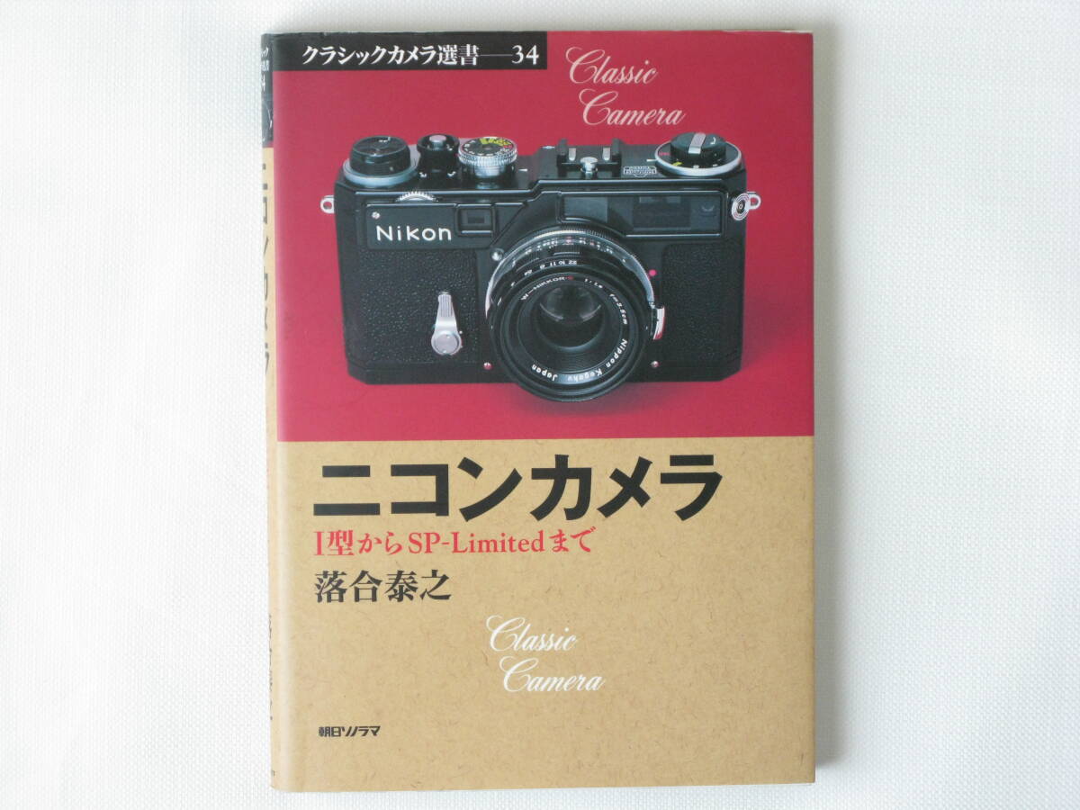Yahoo!オークション -「nikon sp limited」(家電、AV、カメラ Yahoo!オークション -「nikon sp limited」(家電、AV、カメラ