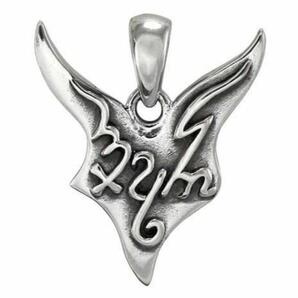 DD: Sterling Silver Theban Pan Pendant