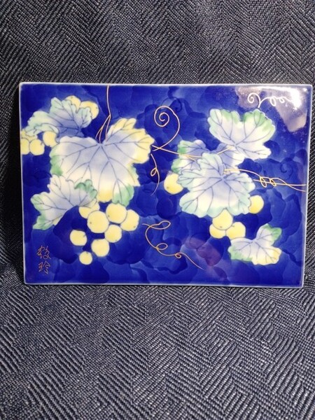 深川製磁 タイル絵 葡萄 18x12cm