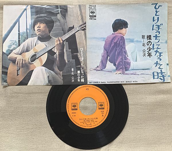 三保敬太郎 ゴリラ7 TV BGM Best Collection レコード