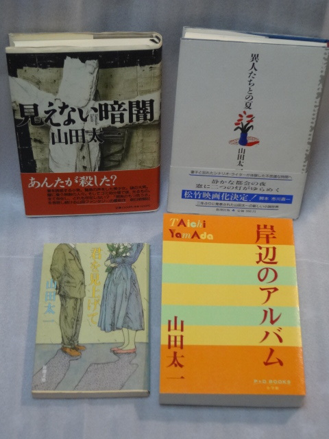 2025年最新】Yahoo!オークション -岸辺のアルバムの中古品・新品 2025年最新】Yahoo!オークション -岸辺のアルバムの中古品・新品