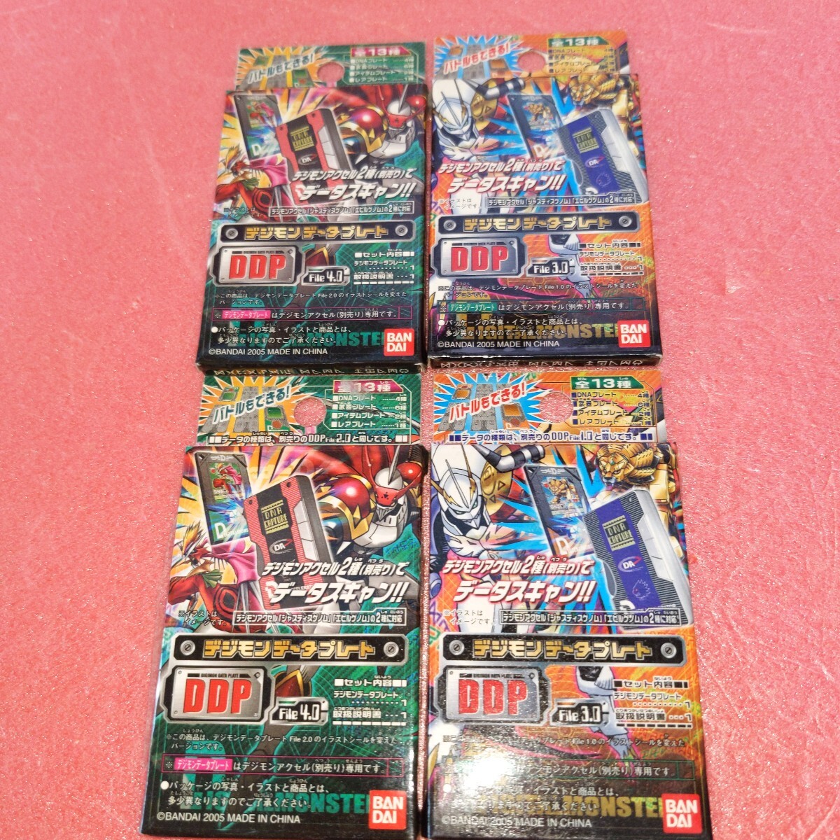 2025年最新】Yahoo!オークション -デジモンアクセルの中古品 2025年最新】Yahoo!オークション -デジモンアクセルの中古品