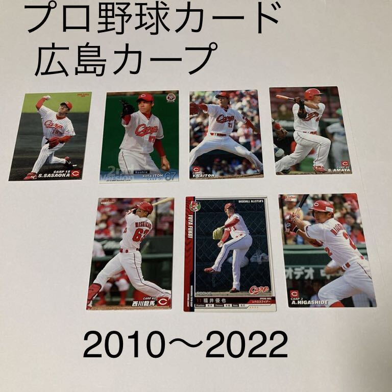 BBMカード カルビー プロ野球カード BASEBALL ALLSTARS オー