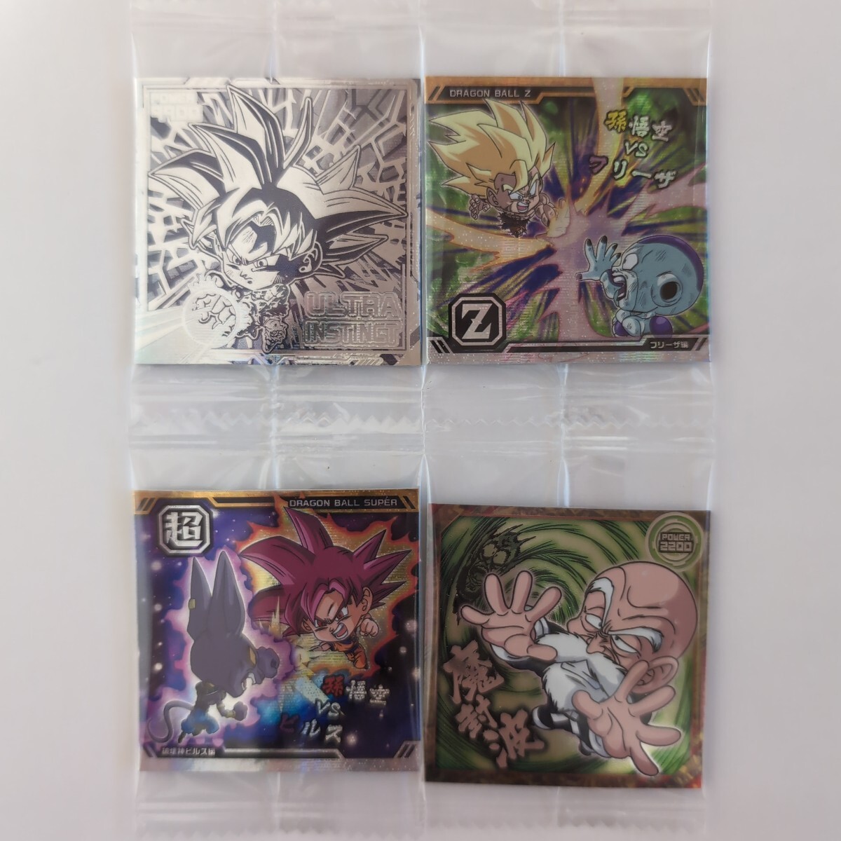 Yahoo!オークション -「ドラゴンボール ウエハース 超戦士シール Yahoo!オークション -「ドラゴンボール ウエハース 超戦士シール