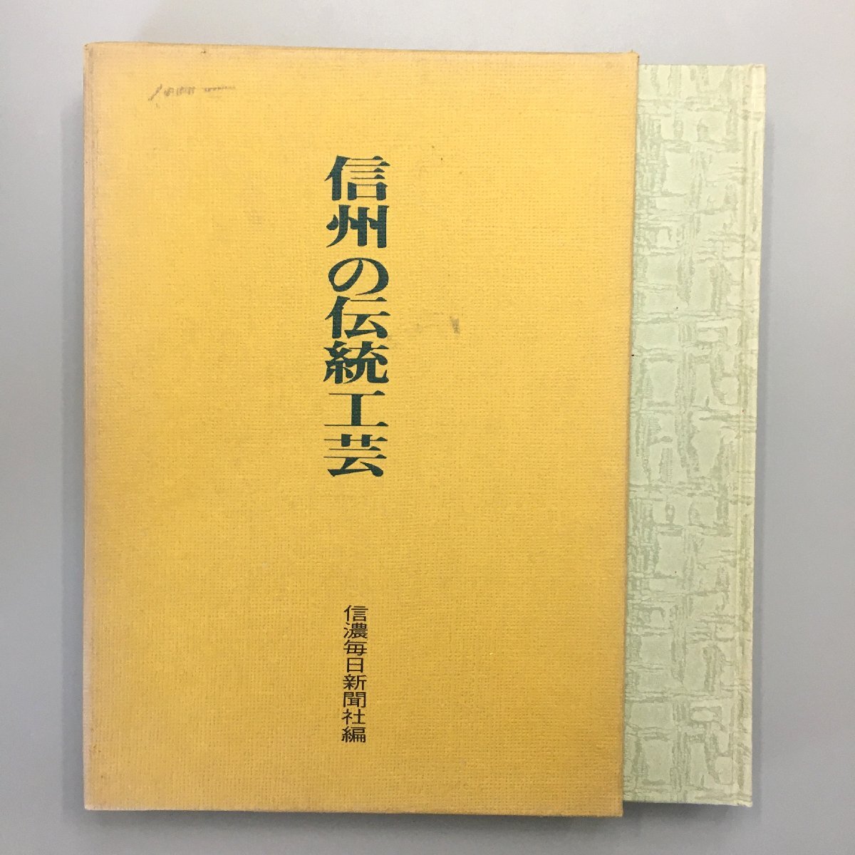2025年最新】Yahoo!オークション -池田三四郎の中古品・新品・未 2025年最新】Yahoo!オークション -池田三四郎の中古品・新品・未