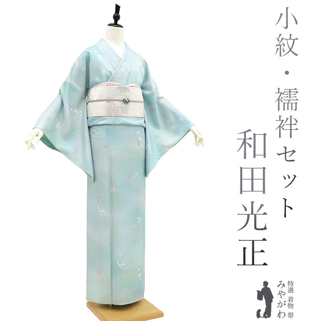 2025年最新】Yahoo!オークション -和田光正 帯の中古品・新品 2025年最新】Yahoo!オークション -和田光正 帯の中古品・新品