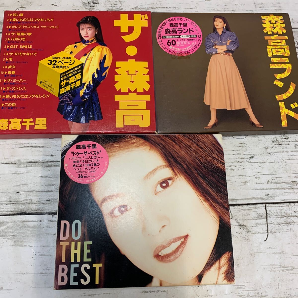 Yahoo!オークション -「森高千里 cd ベスト」の落札相場・落札価格