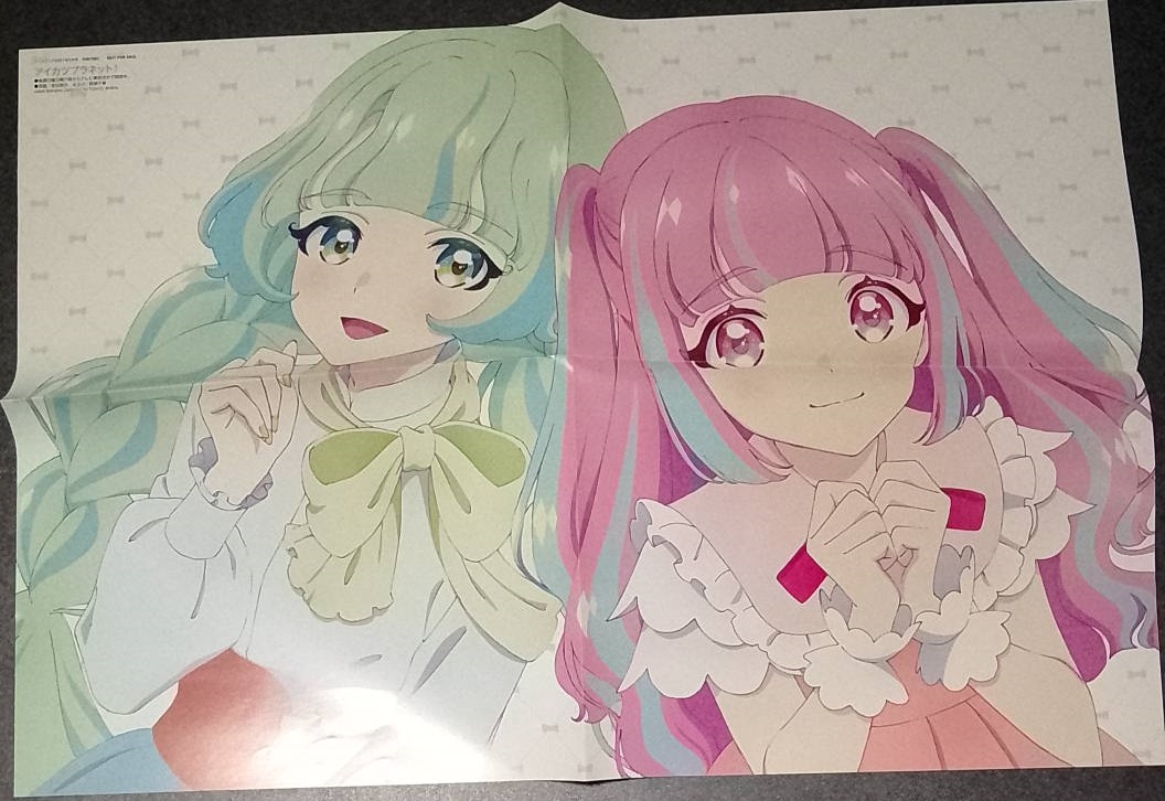 Yahoo!オークション -「アイカツ!」の落札相場・落札価格 Yahoo!オークション -「アイカツ!」の落札相場・落札価格